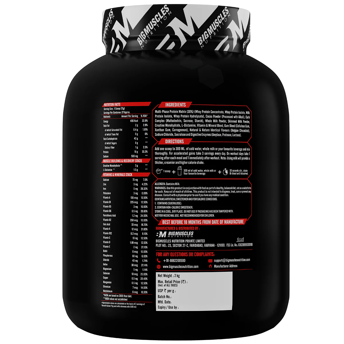 Mamoth Gainer - Image 15