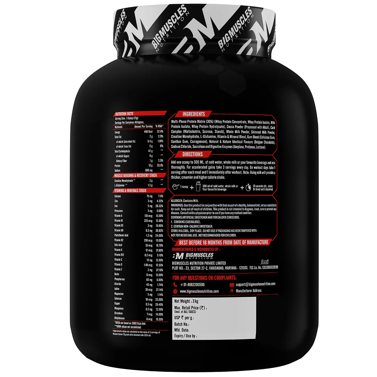 Mamoth Gainer - Image 22